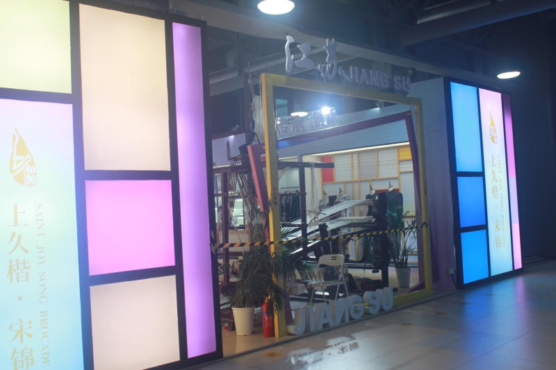 第五屆進(jìn)口博覽會(huì)現(xiàn)場照片